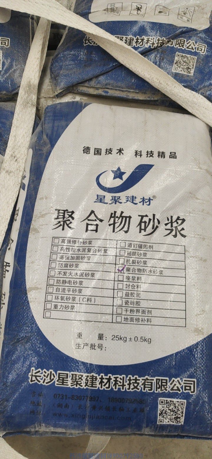 M45HPPC復(fù)合砂漿多少錢一噸